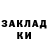 МЕТАДОН белоснежный Alan Bradley