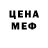 Печенье с ТГК марихуана Tany Ilyna