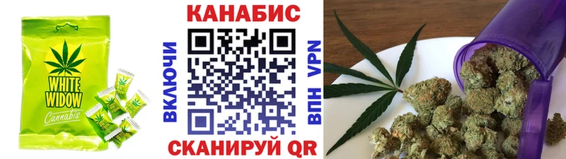Купить  Белореченск  Печенье с ТГК марихуана 