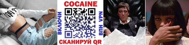 COCAIN Перу  Купить где  Белореченск 