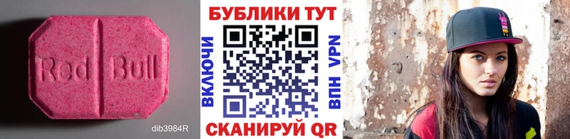 Купить  Белореченск  Экстази Punisher 