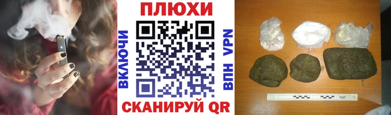 ГАШИШ индика сатива  Купить  Белореченск 