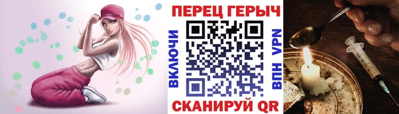 Героин VHQ  Купить закладки  Белореченск 