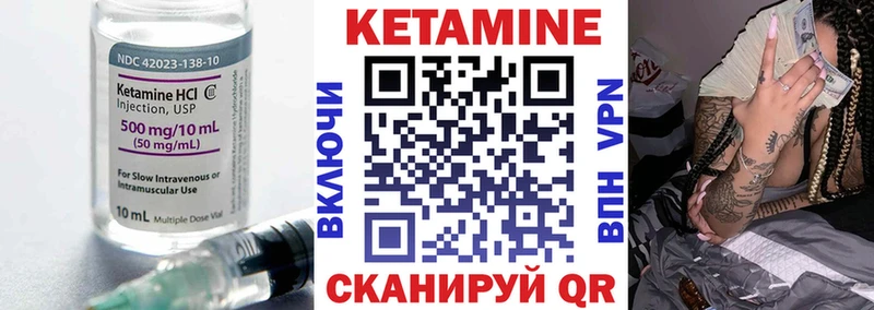 Купить закладки  Белореченск  Кетамин VHQ 