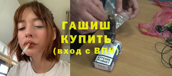 MESCALINE Арсеньев
