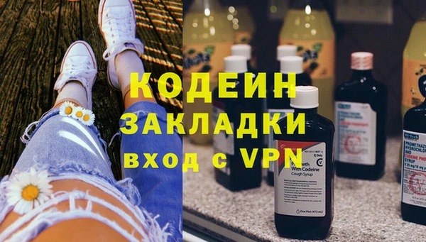 не бодяженный Армянск
