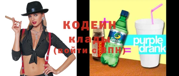 MESCALINE Арсеньев