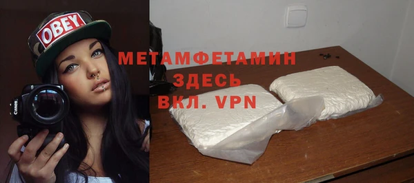 MESCALINE Арсеньев