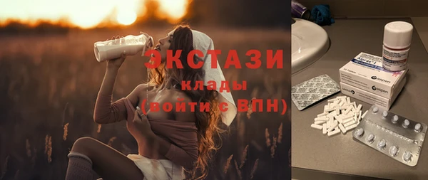 не бодяженный Армянск