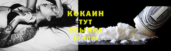 MESCALINE Арсеньев