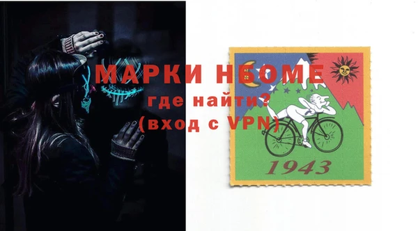 MESCALINE Арсеньев