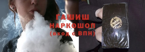 MESCALINE Арсеньев