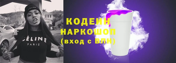 не бодяженный Армянск