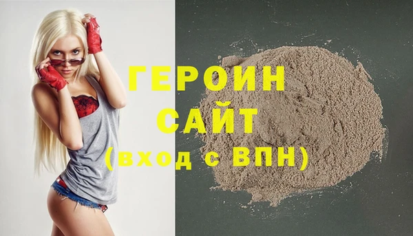 герыч Аркадак