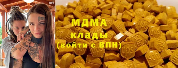 MESCALINE Арсеньев
