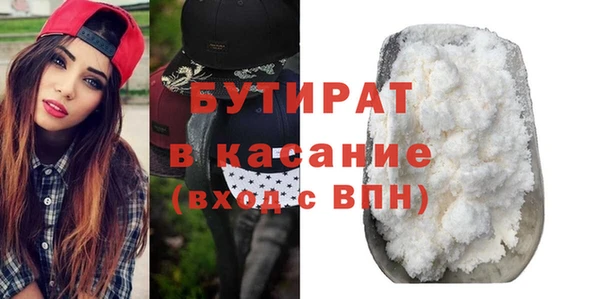 не бодяженный Армянск