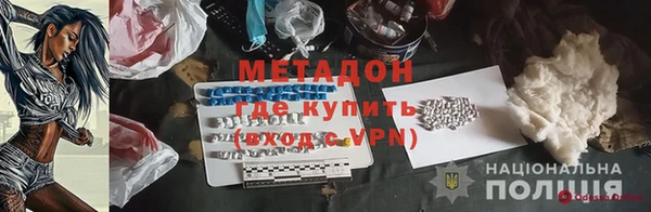 не бодяженный Армянск