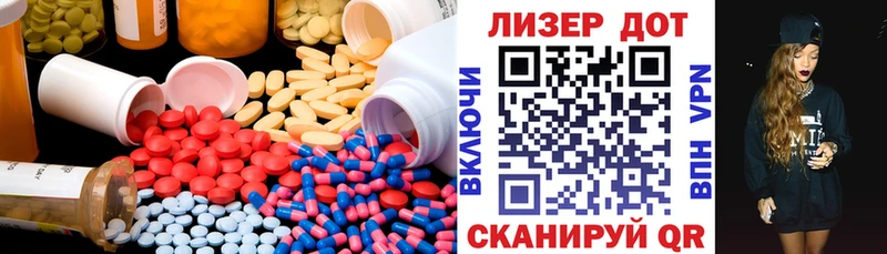 Купить закладки  Белореченск  Лсд 25 экстази кислота 