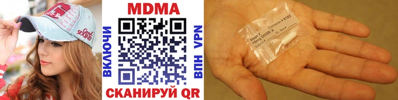 MDMA Molly  Купить где  Белореченск 