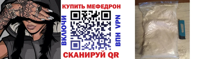 МЕФ  Белореченск