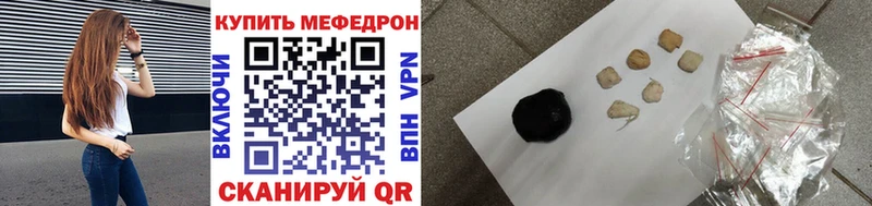 Купить  Белореченск  МЯУ-МЯУ кристаллы 
