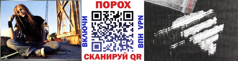 Купить Белореченск МЕТАМФЕТАМИН Methamphetamine